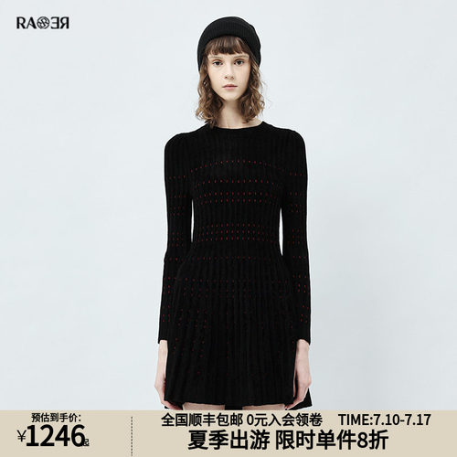 RARE威雅红黑波点毛织连衣裙