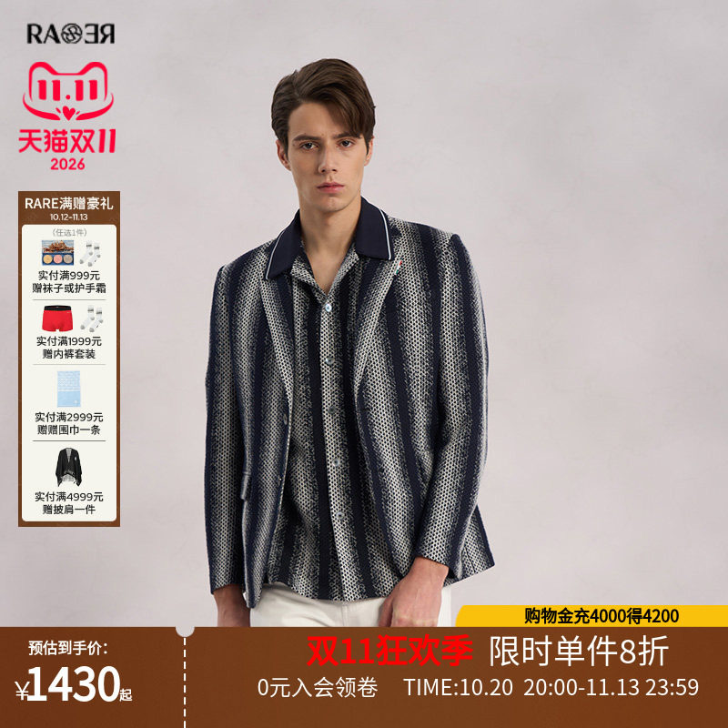 【限时5折】RARE威雅男装春夏藏青交织渐变竖条梭织休闲西服外套