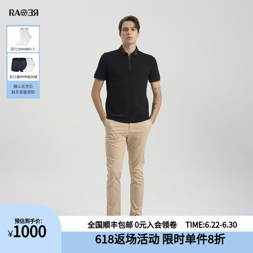 RARE威雅POLO衫黑色短袖T恤