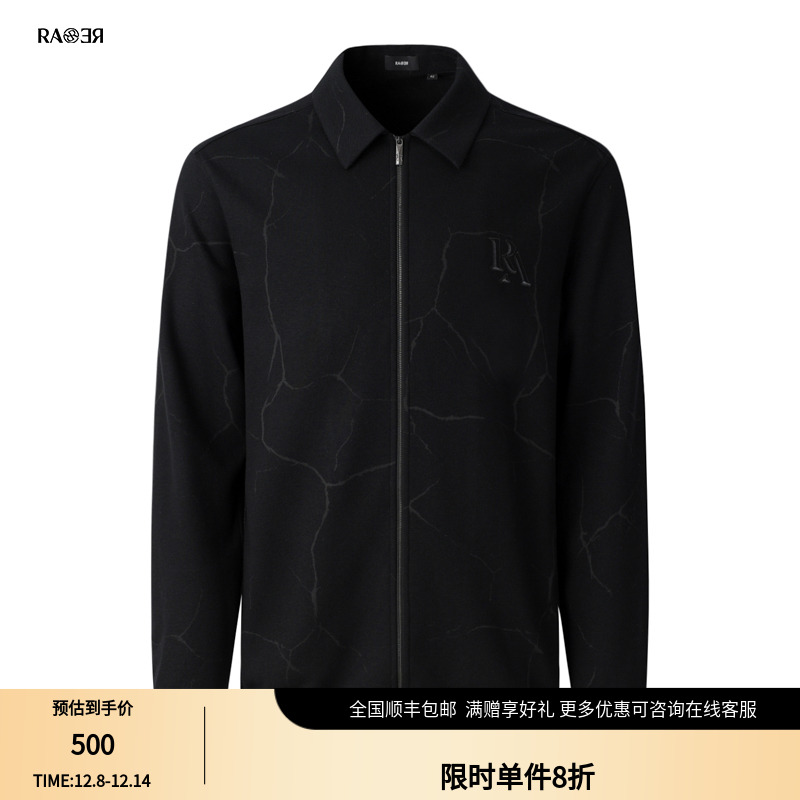 威雅上衣RARE立领秋冬