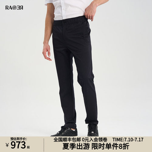 RARE威雅男裤藏青色西裤