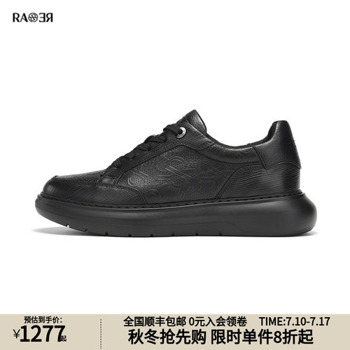 RARE威雅男鞋秋冬新款黑色皮鞋商务纯色男士鞋子牛皮革休闲鞋