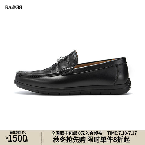RARE威雅男装 秋冬装饰标鳄鱼纹豆豆鞋