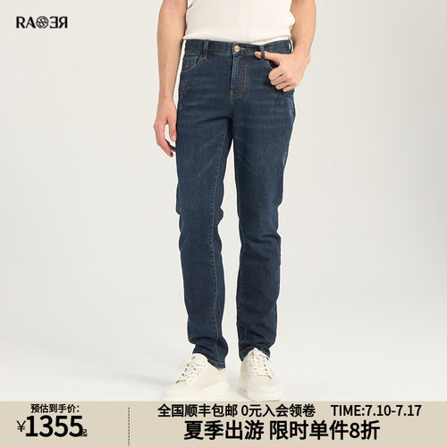 RARE威雅男裤 春夏新款激光结合印花工艺深蓝色修身牛仔裤男