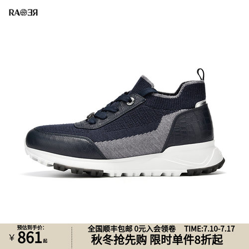 RARE威雅男鞋秋冬新款时尚休闲鞋牛皮革羊毛飞织鞋藏百搭运动鞋