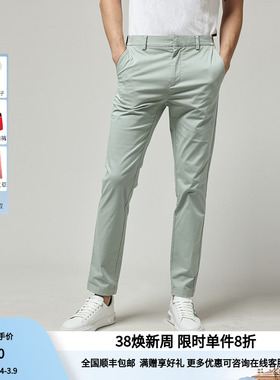 RARE威雅意大利男装 春夏男舒适版浅绿色后袋绣花休闲裤