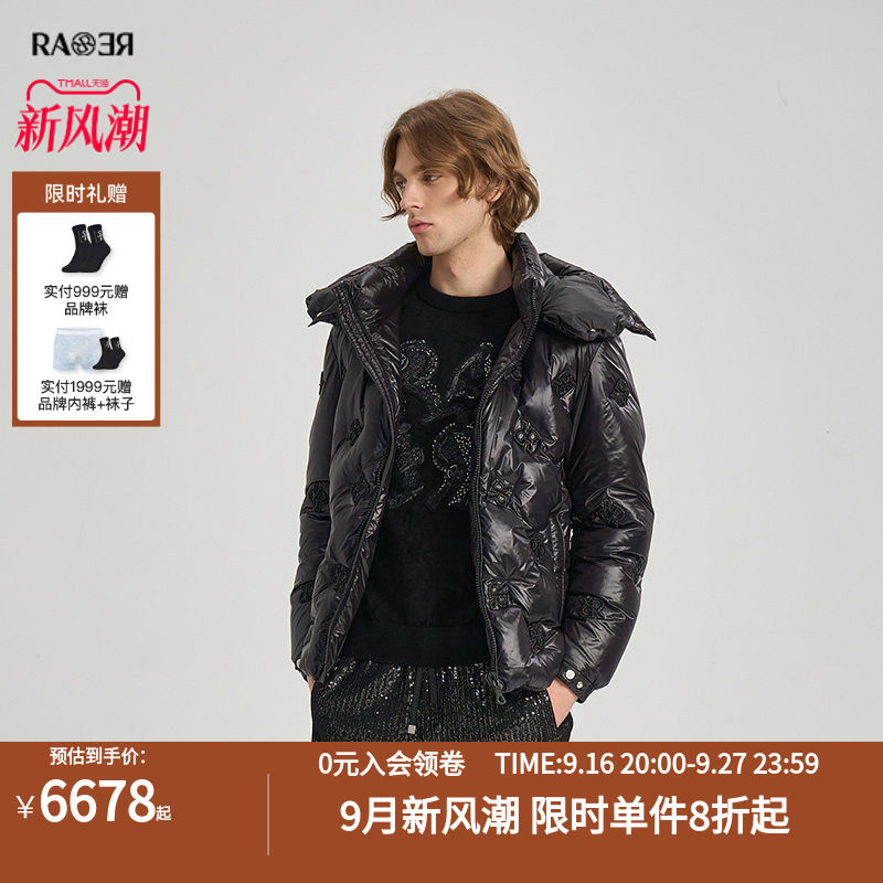 RARE威雅男装冬季户外舒适新款加厚压花黑色连帽短款羽绒服