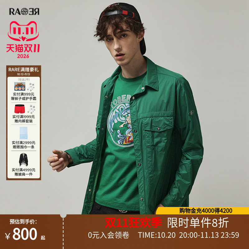 RARE威雅男装春夏舒适版休闲绿色衬衫款轻薄外套