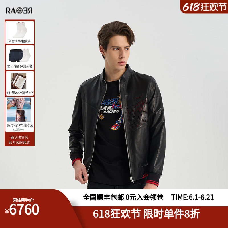 RARE威雅男装黑色立领皮衣外套