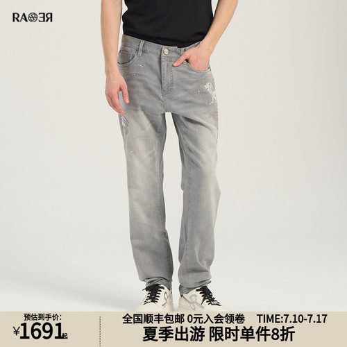 RARE威雅男裤夏季纯色长裤百搭时尚裤子男修身浅灰色牛仔裤