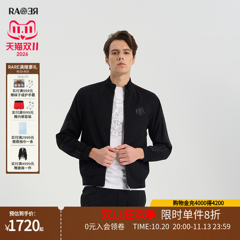 【限时5折】RARE威雅男装春夏侧边烫钻散落字母水纹图立领外套男