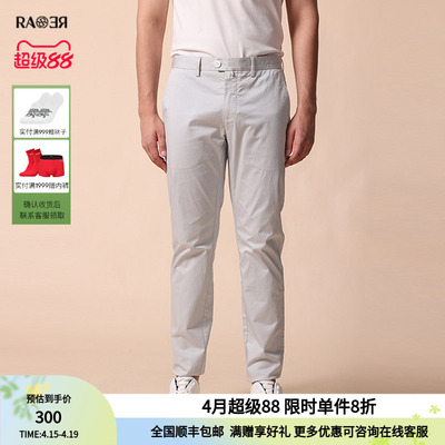 RARE夏季男士直筒裤子休闲裤