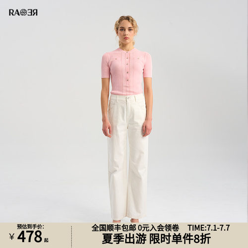 RARE威雅女装粉色V领短袖毛衫