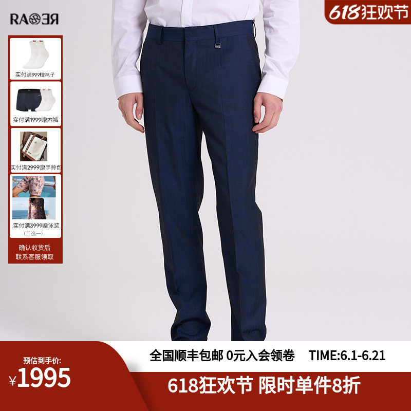RARE威雅男装秋冬新款双面双色羊毛西裤男士休闲风舒适商务裤子
