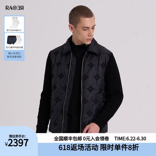 RARE威雅男装雪尼尔袖男棉服