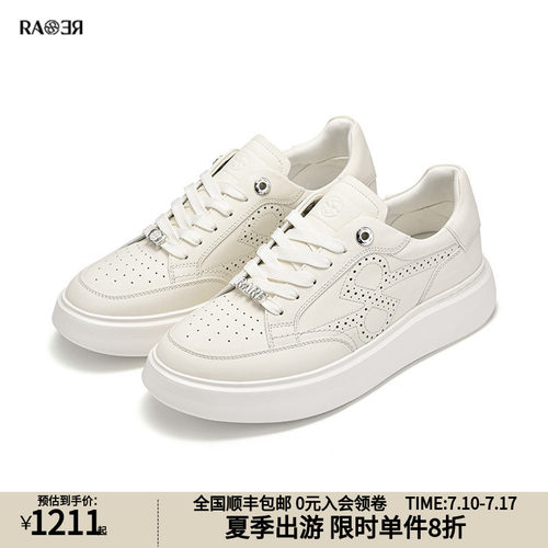 RARE威雅男鞋夏季新款鞋子白色牛皮革与布洛克雕花步态百搭休闲鞋
