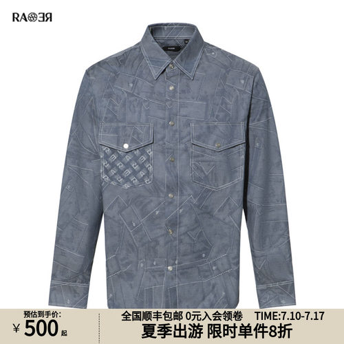 RARE威雅意大利男装牛仔长袖衬衫