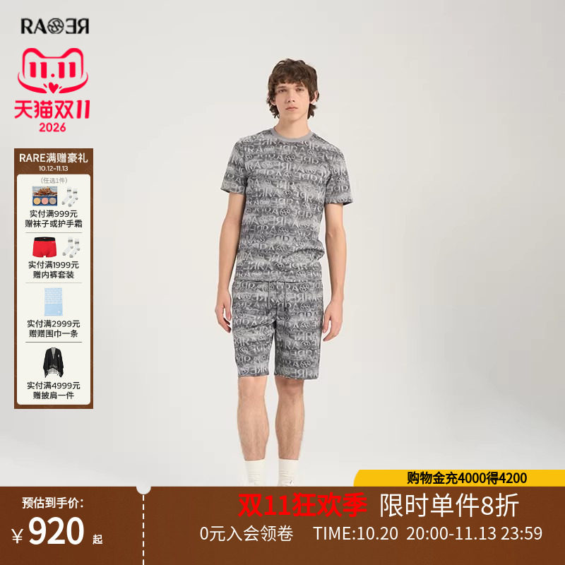 RARE威雅男装夏季满版logo散点印花灰色短袖T恤短裤休闲舒适套装