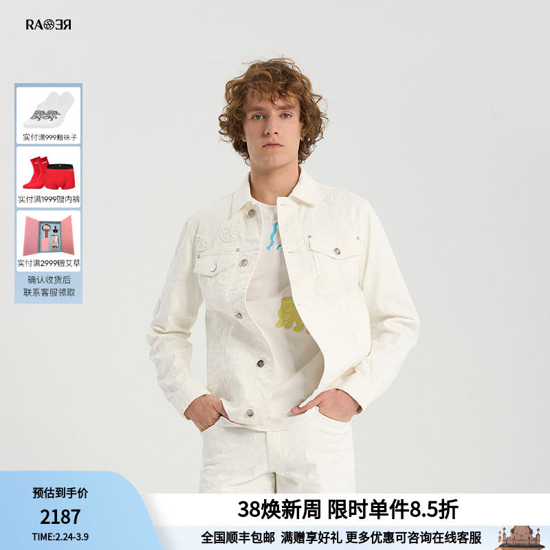 情侣款RARE威雅男装春夏款重工白色牛仔套装修身翻领夹克外套
