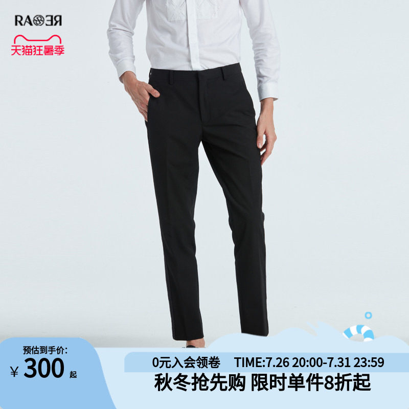 RARE威雅男裤 秋冬潮流时尚黑色通勤高腰版男士西裤