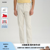 牛仔裤 RARE威雅男裤 飞狮刺绣白色修身 logo印花 奥莱outlets春夏