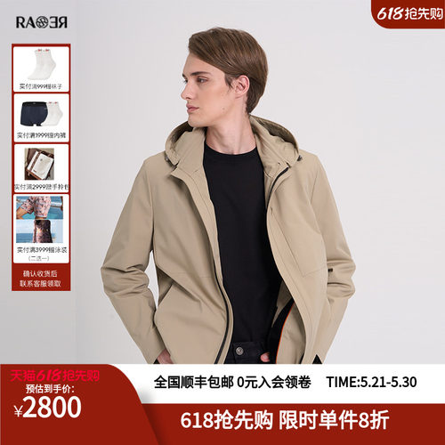 RARE威雅男装卡其色外套