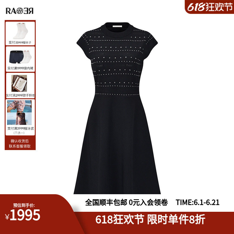 RARE威雅女装 2026夏季新款针织A型裙子女烫片舒适黑色短袖连衣裙