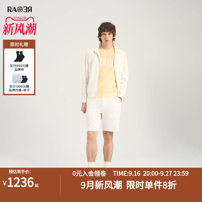 RARE威雅男装提花白色夹克外套