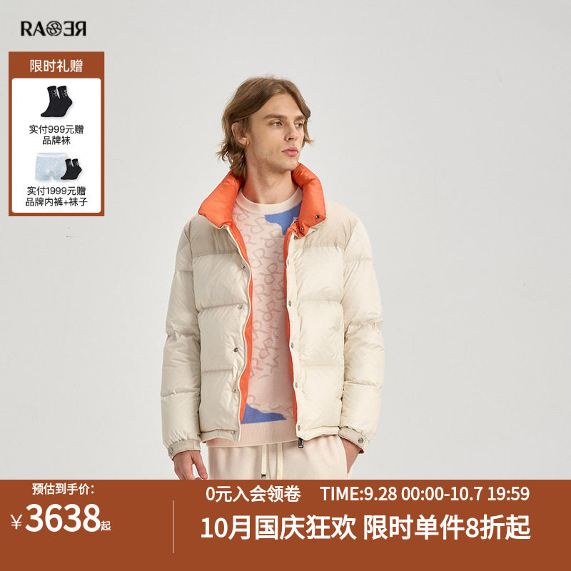 RARE威雅男装冬季新款户外立领外套加厚男士米色鹅绒羽绒服