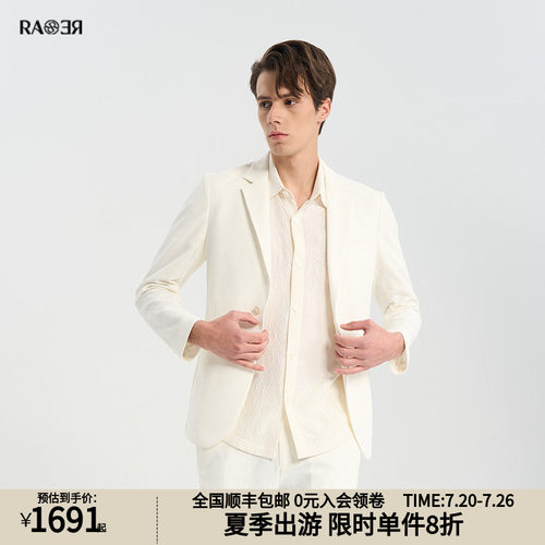 RARE威雅男装白色休闲西装