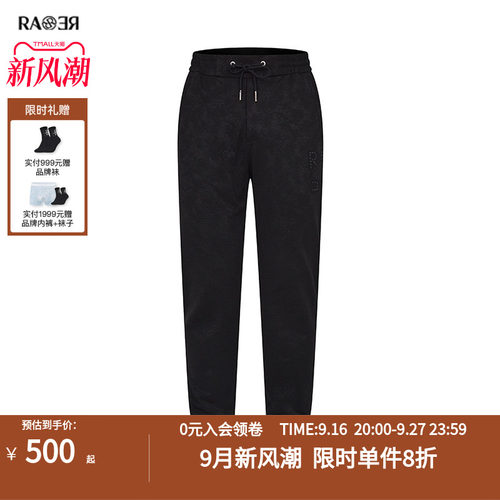 RARE春夏款黑色卫裤收口运动裤