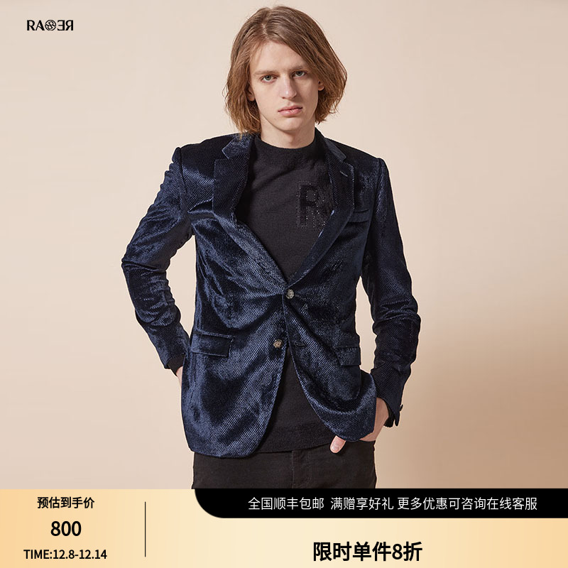 威雅西装外套RARE藏青丝绒
