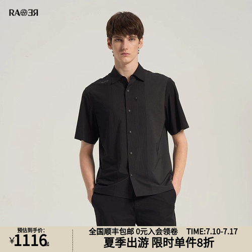 RARE威雅男装夏季新款黑色衬衣纯色经典休闲渐变提花男士短袖衬衫