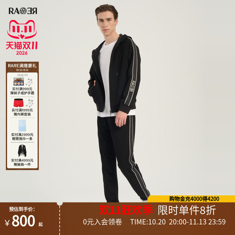 RARE威雅男装 春夏侧缝撞织带黑色连帽外套卫裤休闲套装