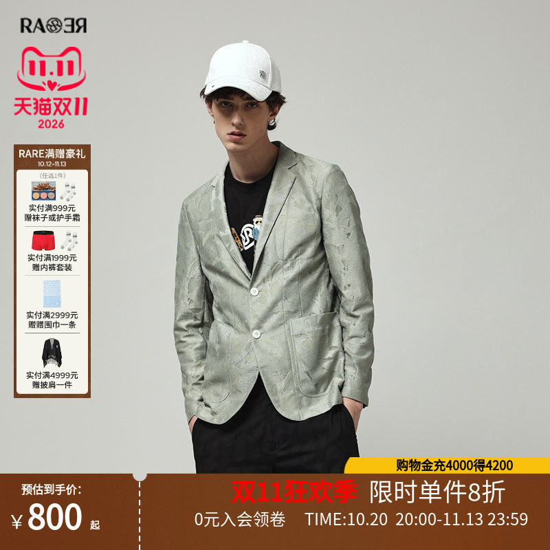 RARE威雅男装 春夏薄款修身版清新绿色休闲西服外套