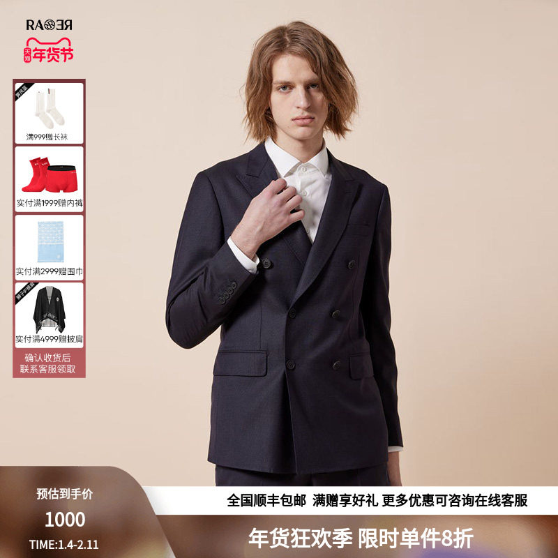 RARE威雅男装奥莱秋冬男士蓝色正装套西服,男装,商务正装西服,淘宝优惠券,粉丝福利购,淘宝优惠卷