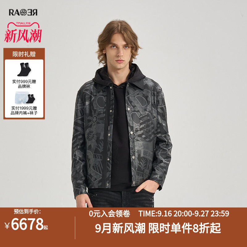 RARE威雅男装秋冬新款翻领外套主题图案印花前长后短皮衣休闲夹克