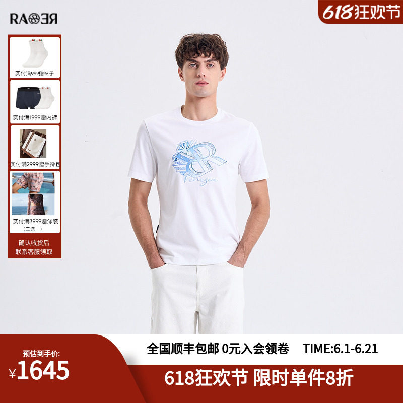 RARE威雅男装2026夏新款白色圆领双R蓝白渐变刺绣烫钻休闲短袖T恤