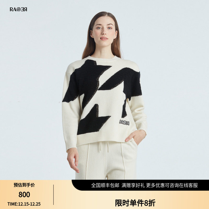 RARE威雅女装千鸟格长袖毛衣