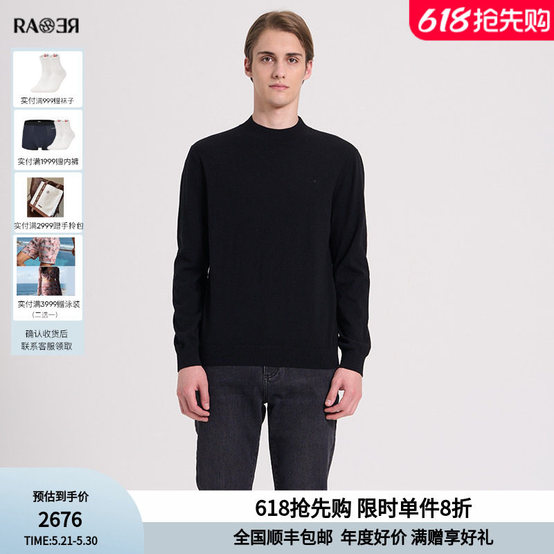 RARE威雅男装 男士黑色羊绒衫 秋冬烫钻圆领针织长袖毛衫