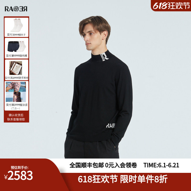 RARE威雅男装 秋冬潮流白色Logo字修身圆领长袖毛衫
