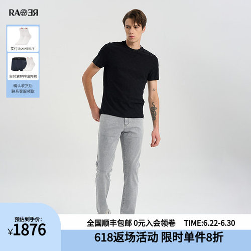 RARE威雅男装烫钻圆领T恤