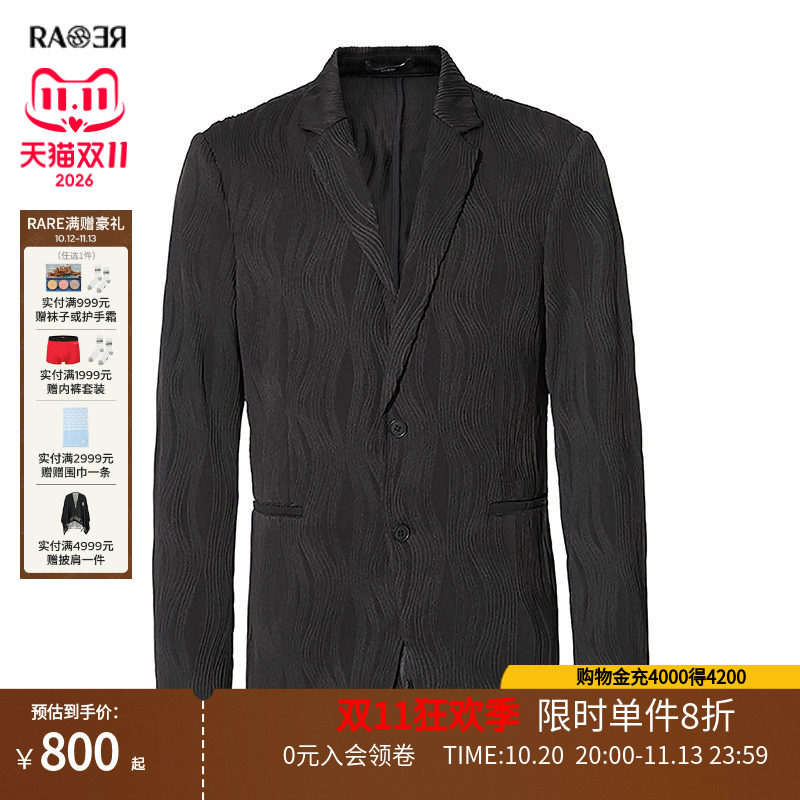 RARE威雅男装奥莱秋冬季黑色波浪纹立体暗肌理男士休闲西服外套