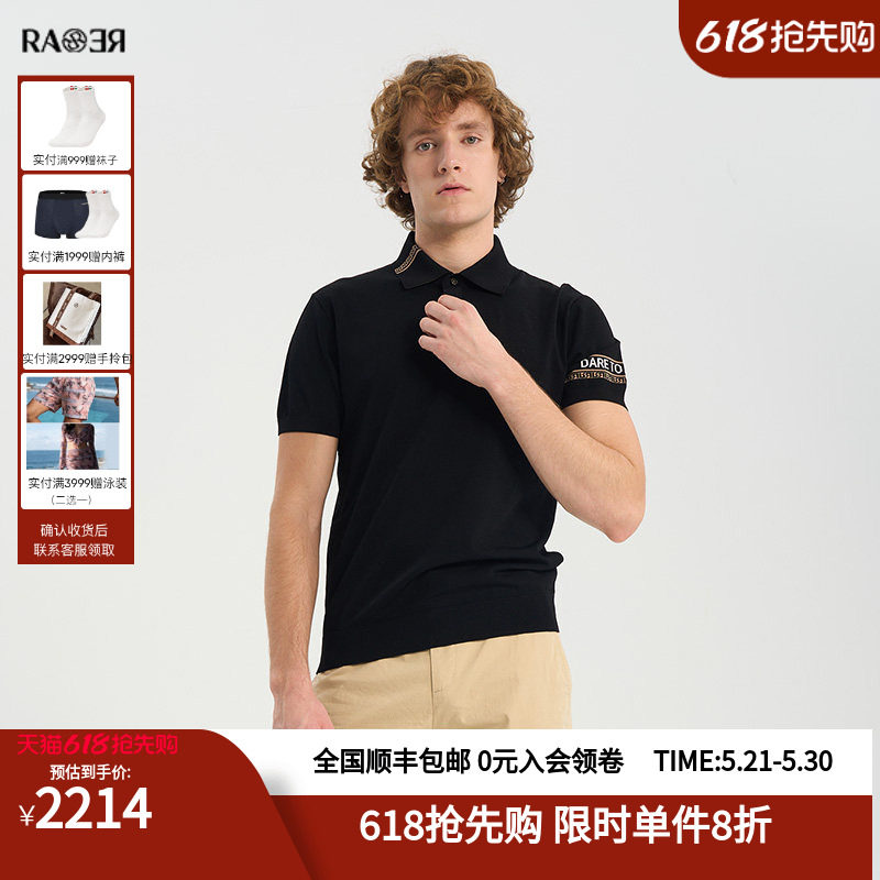 RARE威雅男装夏季经典款翻领短袖毛衫男商务休闲黑色T恤