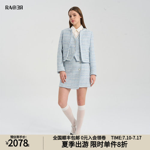 RARE威雅浅蓝色修身长袖短外套