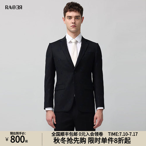威雅西服套装RARE绣花休闲