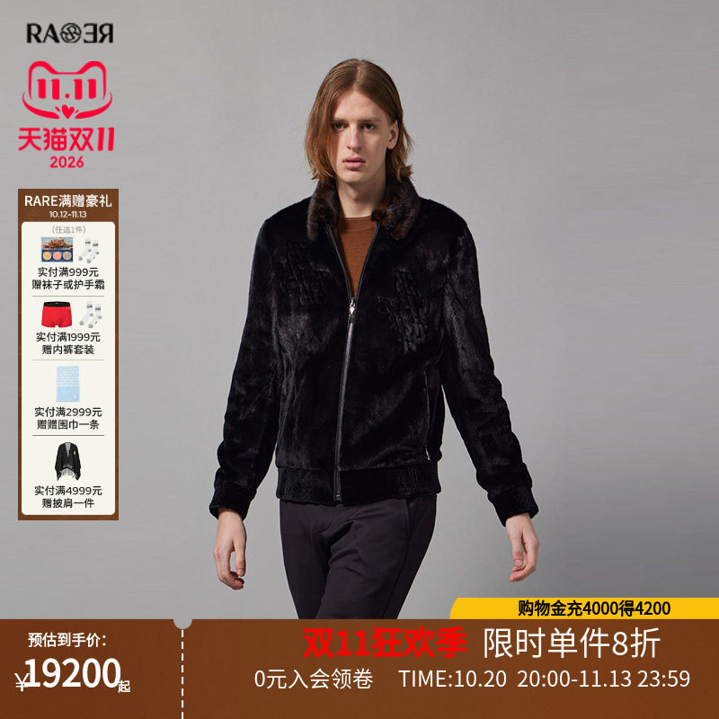 威雅RARE深咖啡色字母花纹