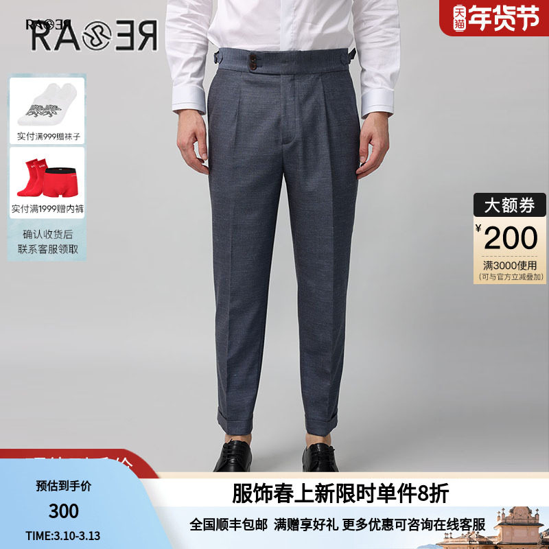 RARE威雅男裤 秋冬男士裤子蓝咖双面双色毛丝麻商务正装西裤