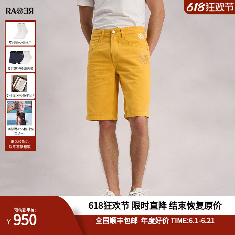 RARE威雅男裤夏季新款夏天五分裤户外凉爽绣花柠檬黄男士牛仔短裤