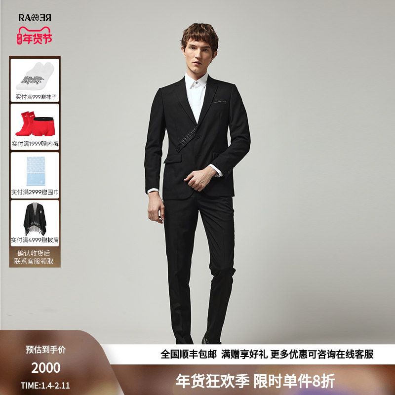 RARE威雅男装春夏男士修身版黑色丝羊毛烫钻商务西服外套